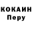 Кокаин VHQ Olzhas Doskulov
