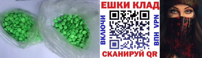 Купить закладки  Гай  ЭКСТАЗИ mix 