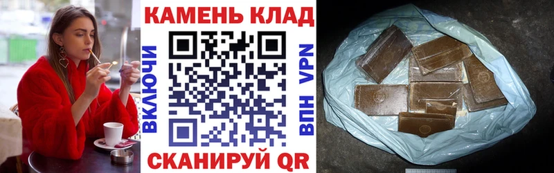 ГАШ гашик  Купить где  Гай 