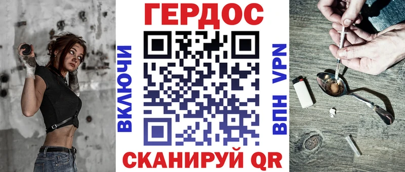 Купить  Гай  ГЕРОИН Афган 