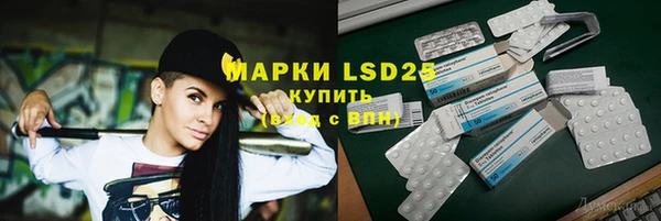 крисы Тихорецк