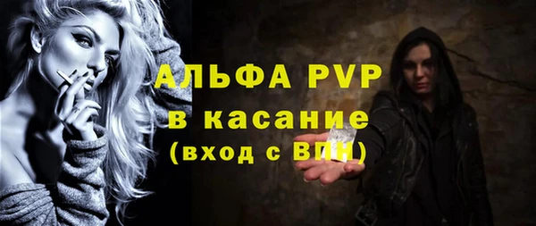 крисы Тихорецк