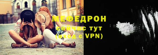гидра Тобольск
