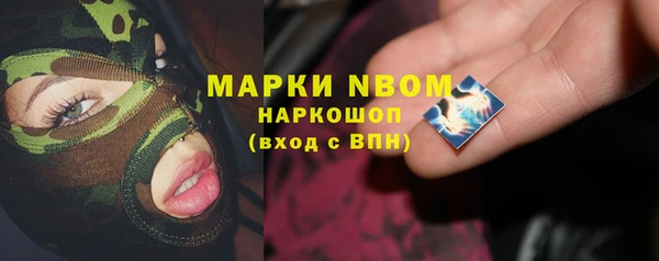 каннабис Тутаев