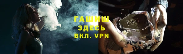 марки nbome Тихвин