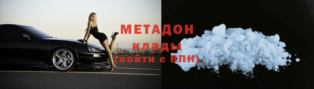 гидра Тобольск