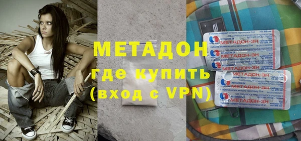 марки nbome Тихвин