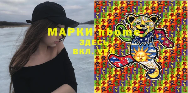 гидра Тобольск