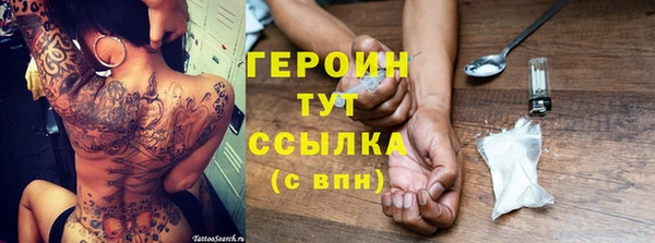 каннабис Тутаев