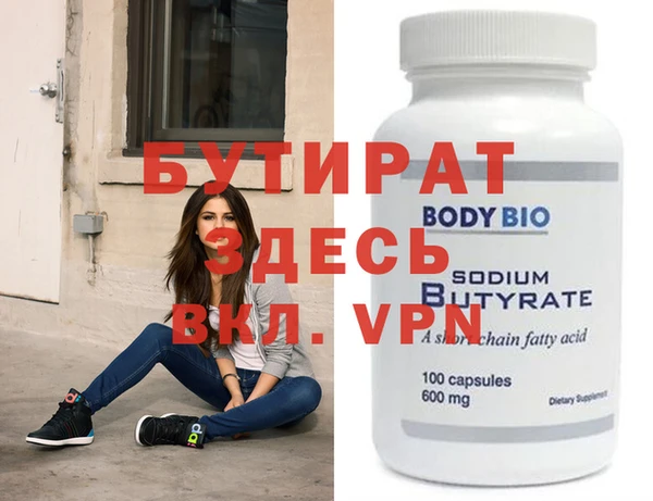 крисы Тихорецк