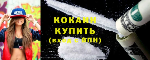 каннабис Тутаев