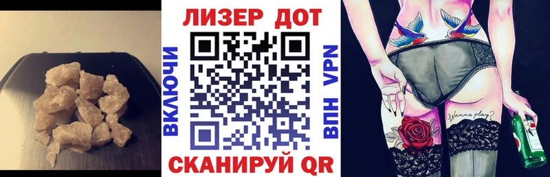 Купить где  Гай  LSD-25 экстази кислота 