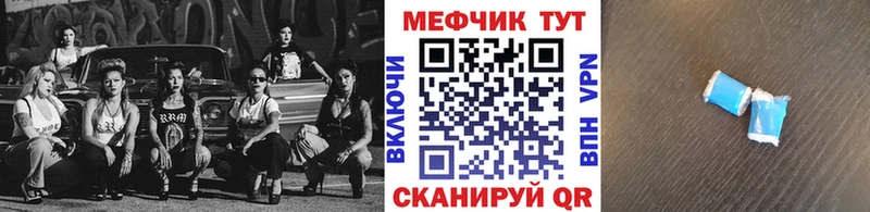 Купить  Гай  МЕФ mephedrone 