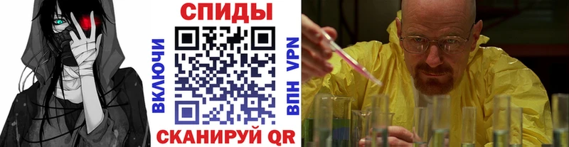 Купить  Гай  Метамфетамин витя 