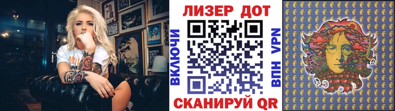 Марки N-bome 1,5мг  Купить где  Гай 
